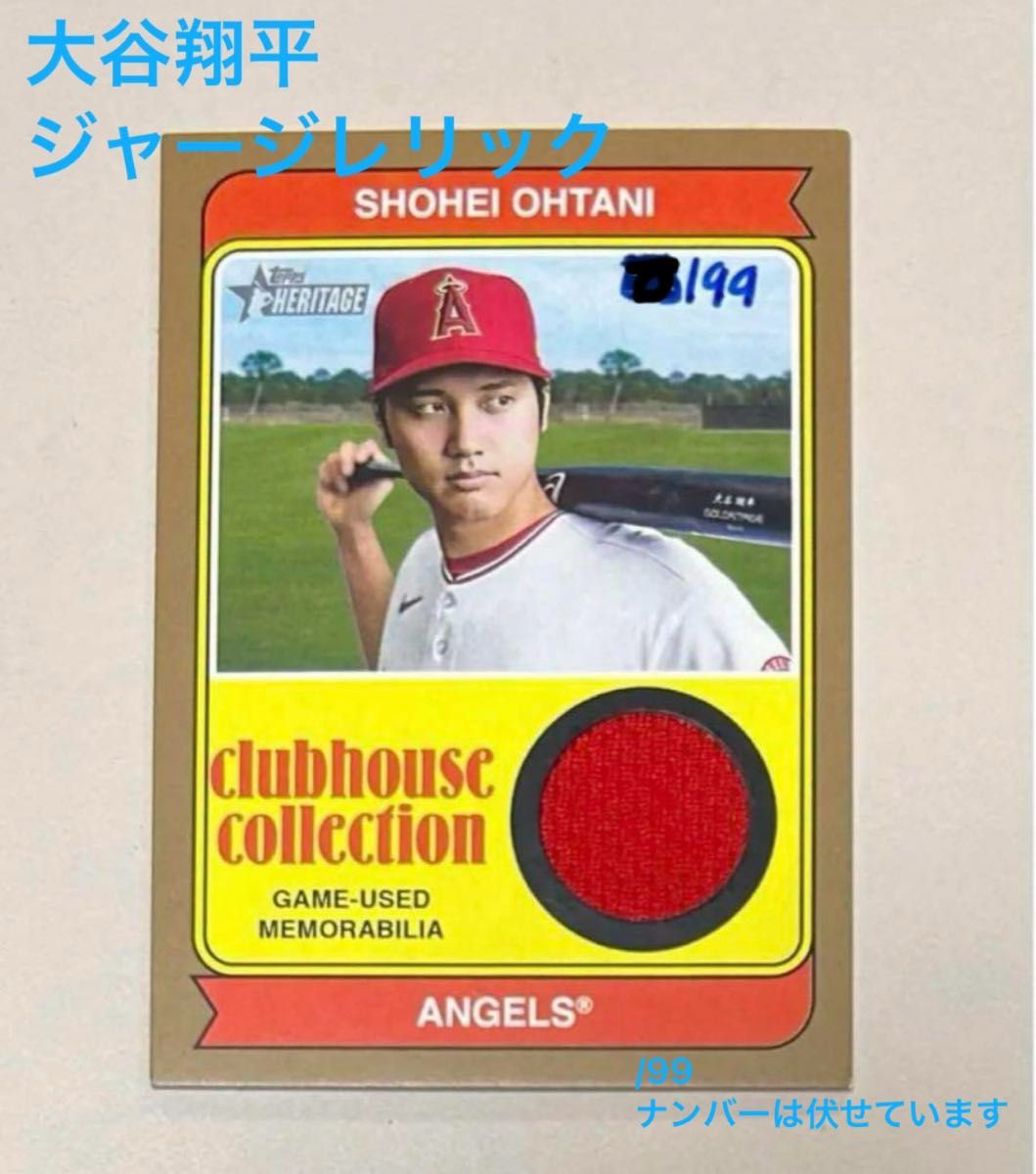 Topps 2023 Heritage Clubhouse Collection MLBカード 大谷翔平