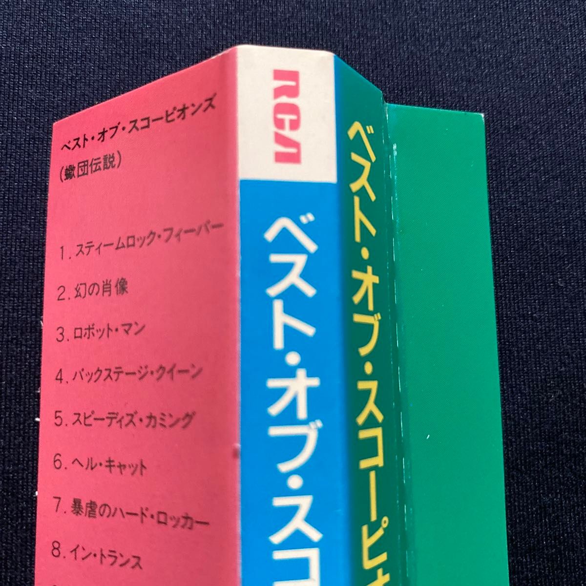 ベストオブスコーピオンズ （蠍団伝説） スコーピオンズ｜Yahoo!フリマ