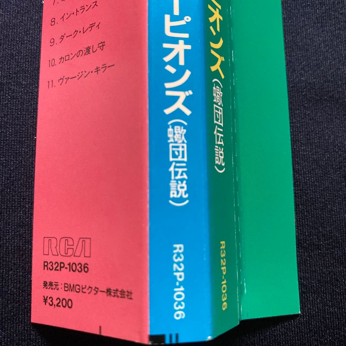 ベストオブスコーピオンズ （蠍団伝説） スコーピオンズ｜Yahoo!フリマ