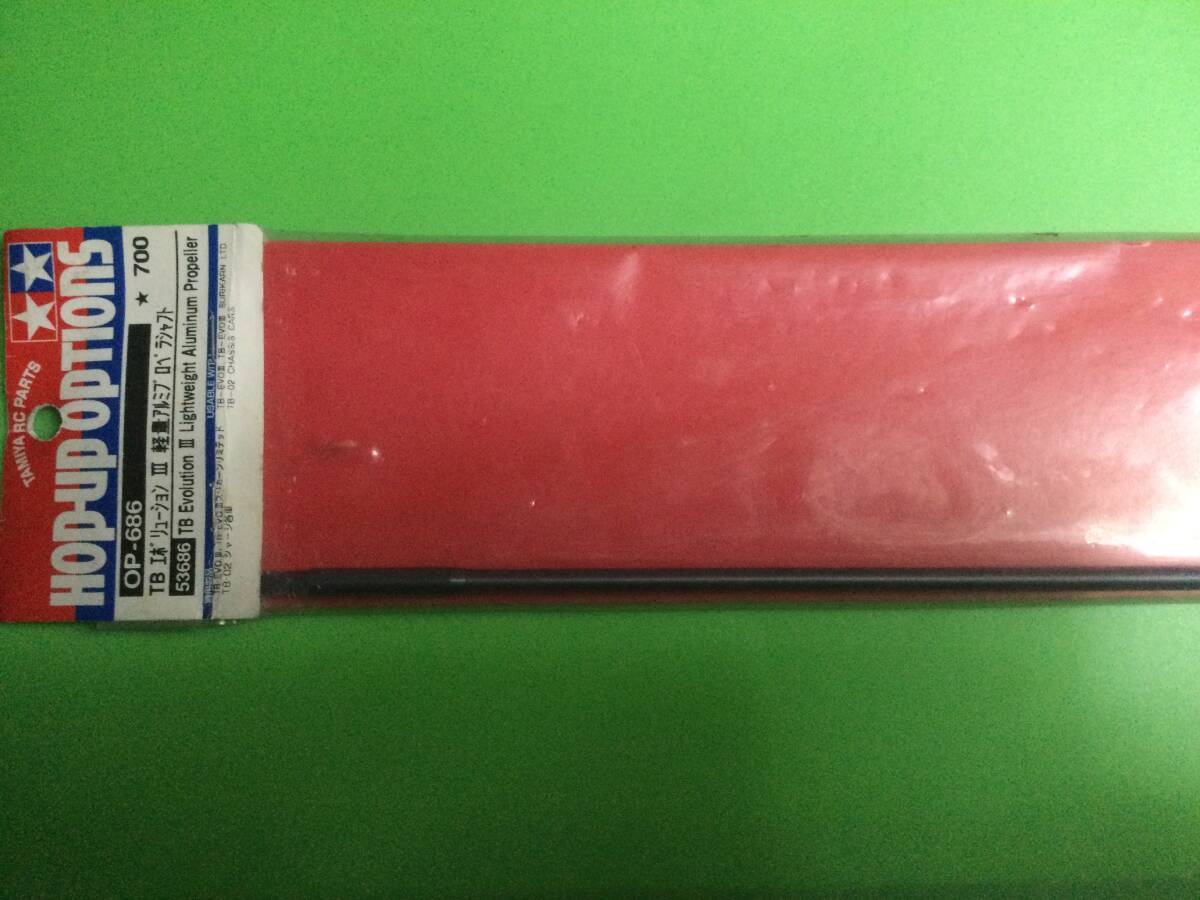 タミヤRC TBエボリューションⅢ 軽量アルミプロペラシャフト 未使用品