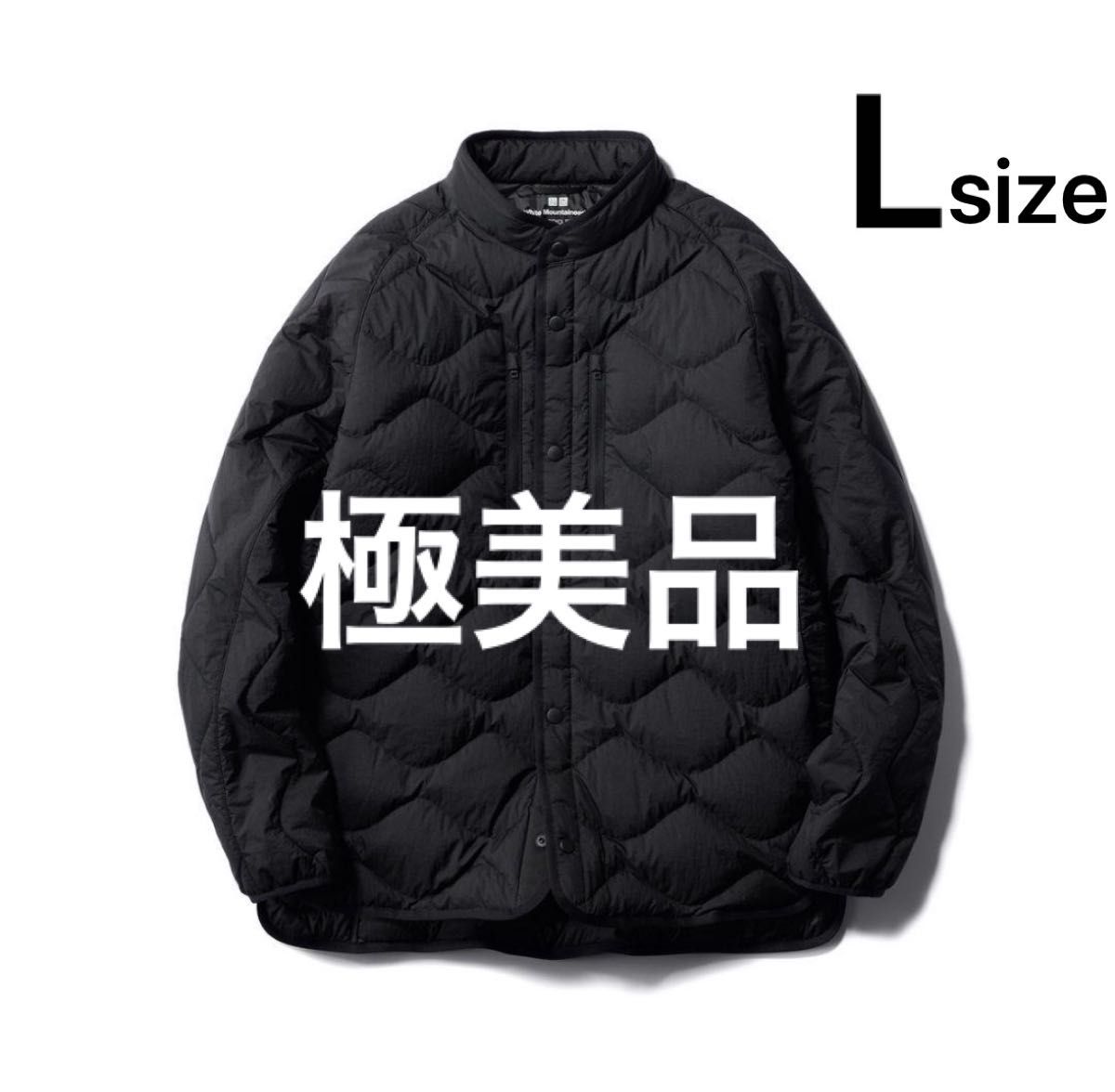極美品 UNIQLO ユニクロ ホワイトマウンテニアリング リサイクル