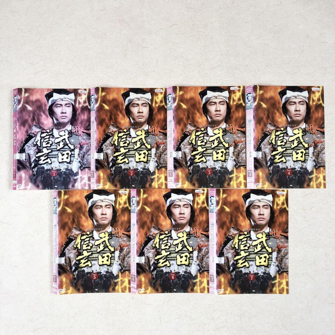 NHK大河ドラマ 武田信玄 全13巻 DVDレンタル落ち｜Yahoo!フリマ（旧