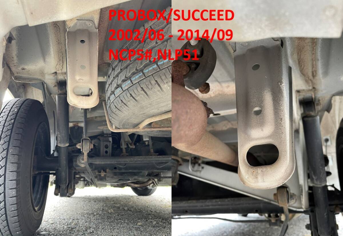 プロボックス・サクシード用牽引フック 標準仕様 HH②｜Yahoo!フリマ