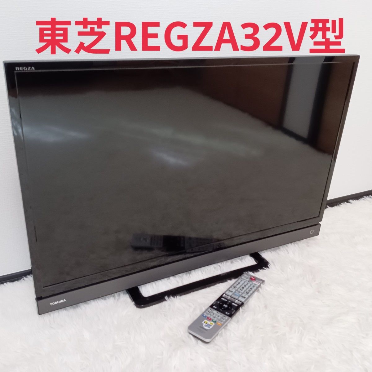 TOSHIBA REGZA 液晶テレビ 最終値下げ 【公式通販】