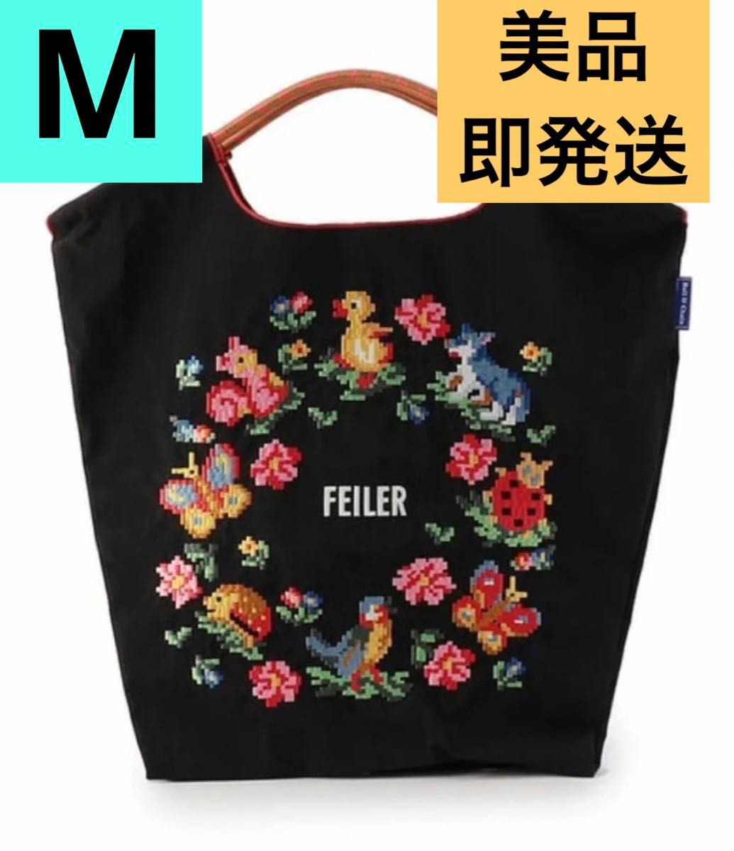 フェイラー × ボールアンドチェーン ハイジ フレンズフォレスト M