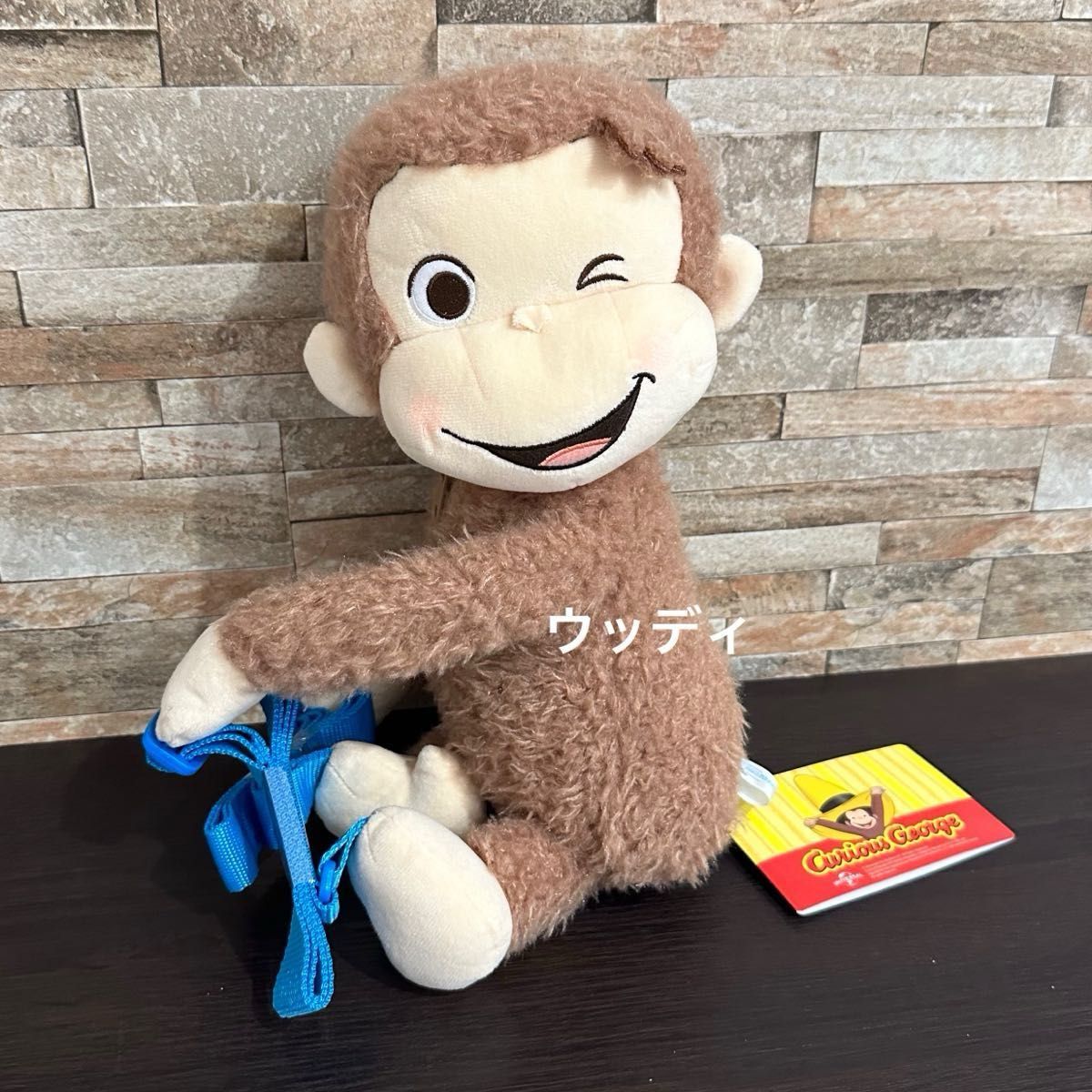 おさるのジョージ ぬいぐるみ 9点セット まとめ売り 大量｜Yahoo