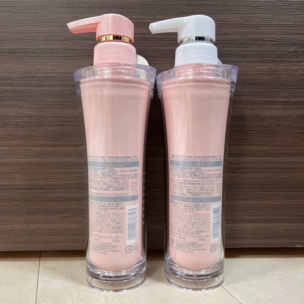 ラックス バイオフュージョン ピンク エディション セット｜Yahoo