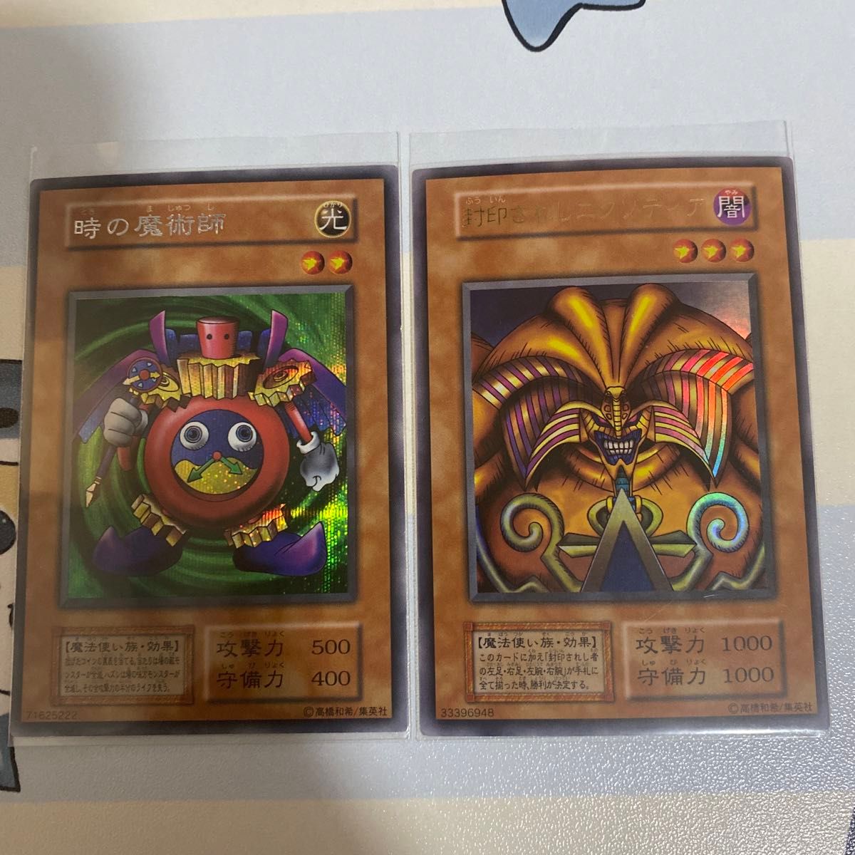 遊戯王 プレミアムパック1 初期 PREMIUM PACK｜Yahoo!フリマ（旧PayPay