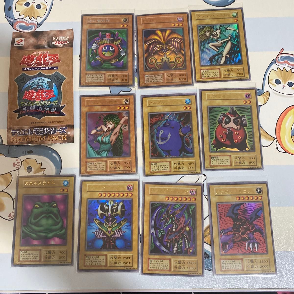 遊戯王 プレミアムパック1 初期 PREMIUM PACK｜Yahoo!フリマ（旧PayPay