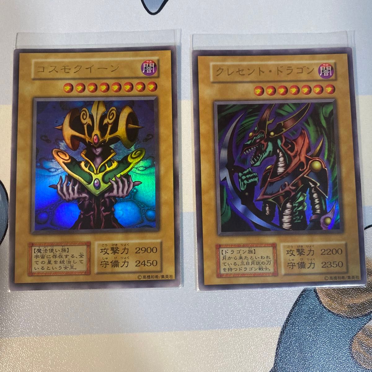 遊戯王 プレミアムパック1 初期 PREMIUM PACK｜Yahoo!フリマ（旧PayPay