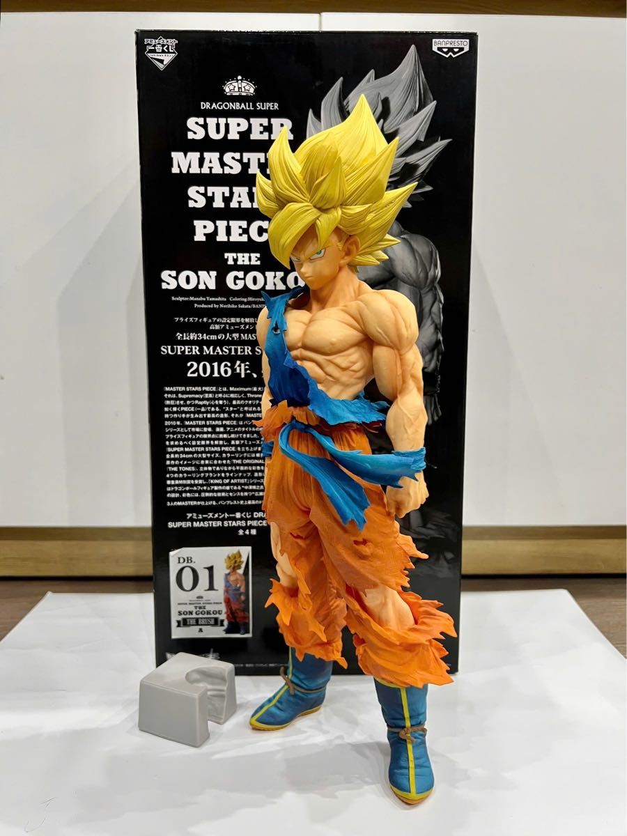 Smsp 孫悟空01 初版｜Yahoo!フリマ（旧PayPayフリマ）