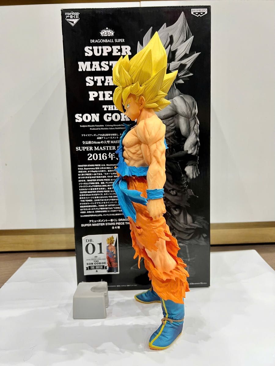 SMSP孫悟空03 04 2体セット SMSP孫悟空03 04 2体セット SMSP孫悟空03