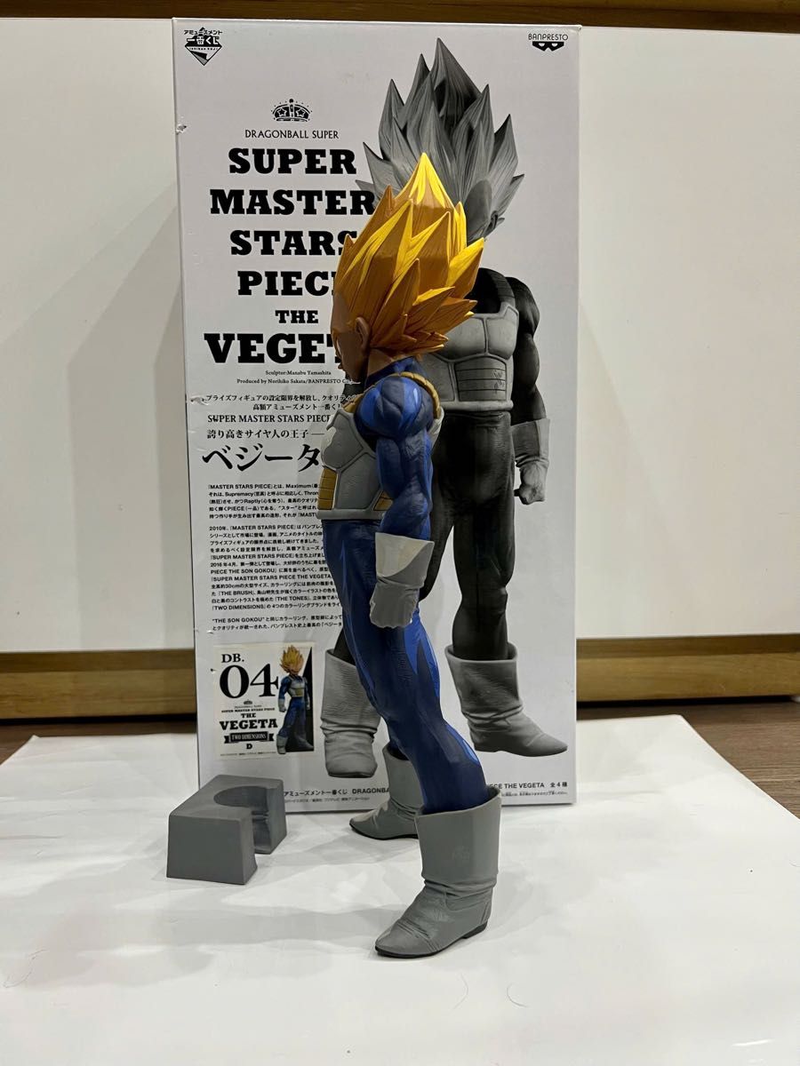 SMSPベジータセミコンプ SMSPベジータセミコンプ SMSPベジータ