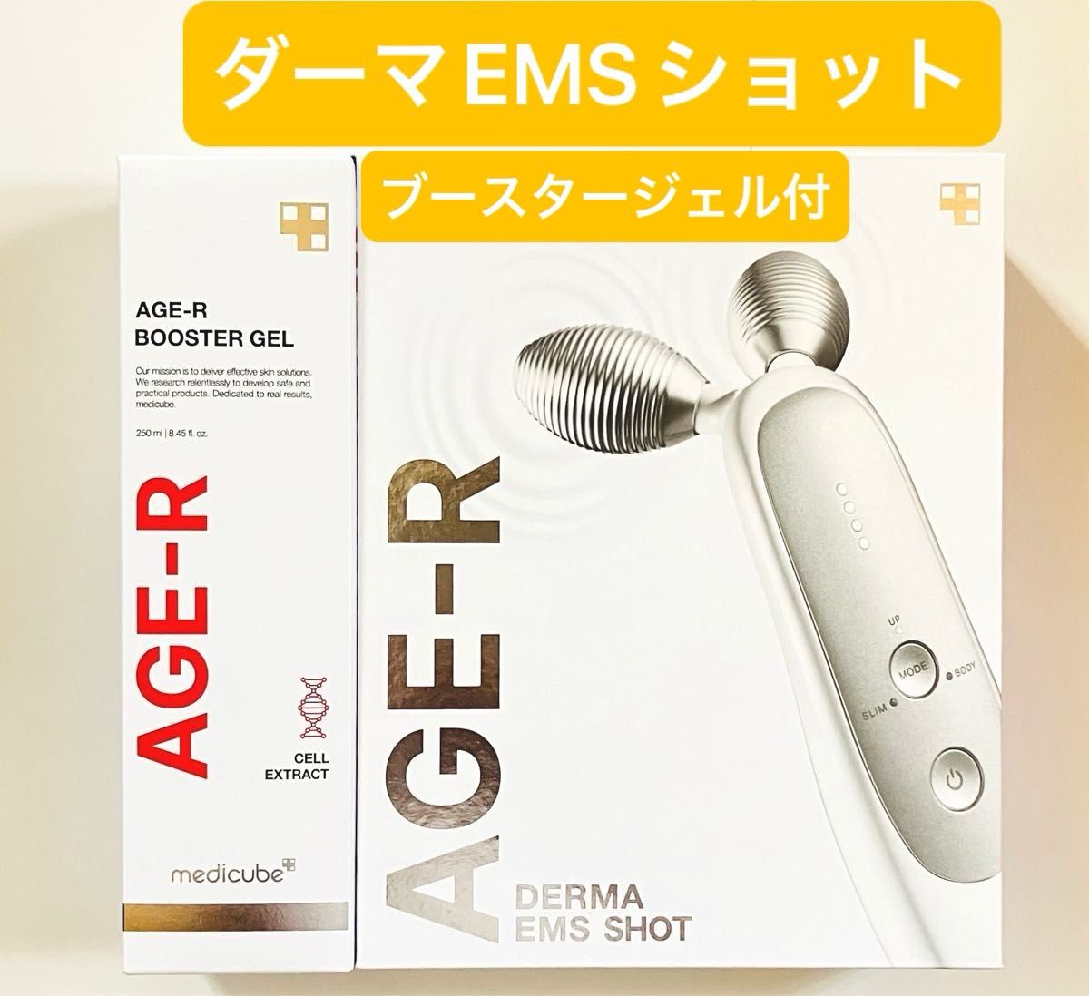 メディキューブ美顔器 AGE-R DERMA EMS SHOT 【公式通販】 【おもち様