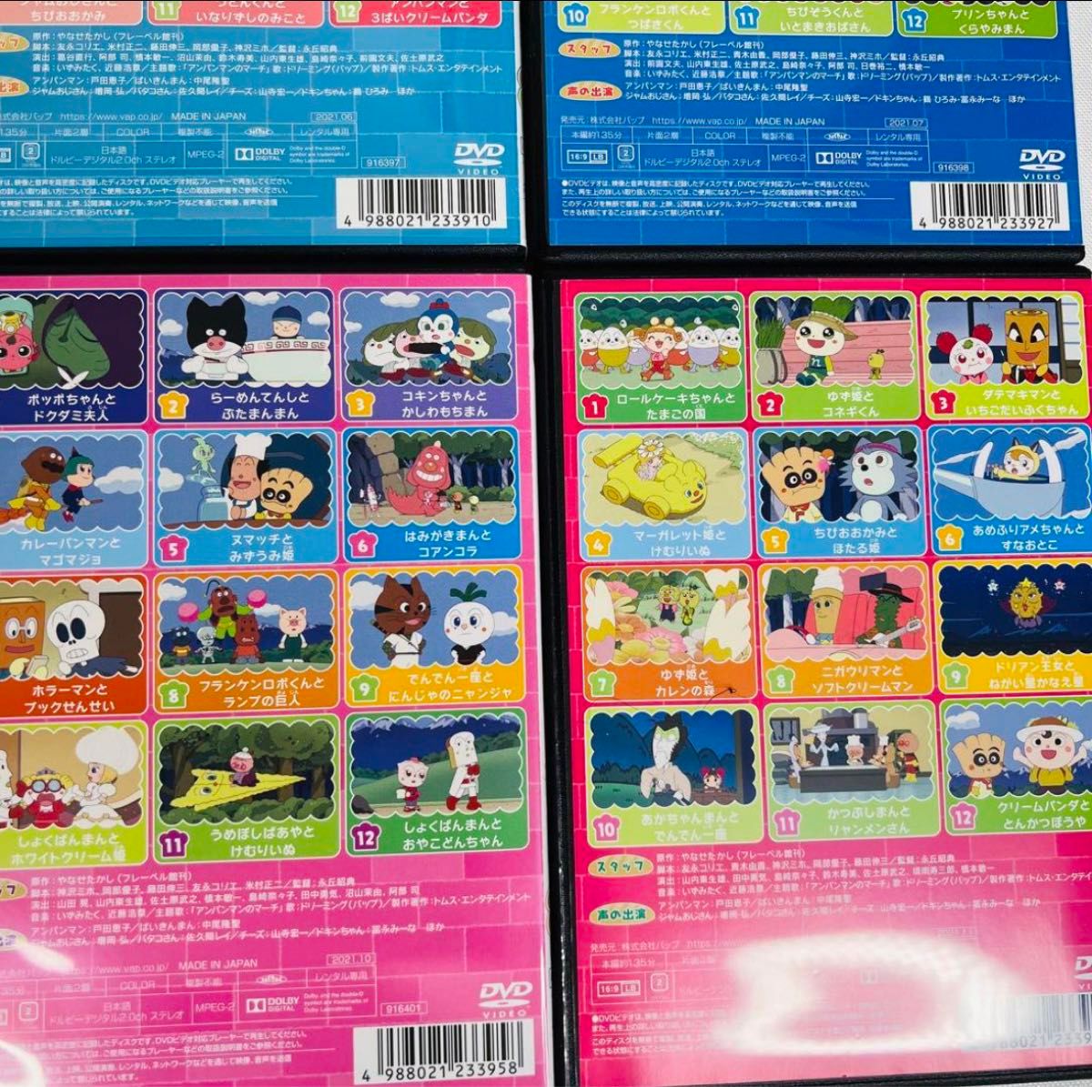 全巻セット】新品ケース付き アンパンマン 2021年 DVD 12本セット