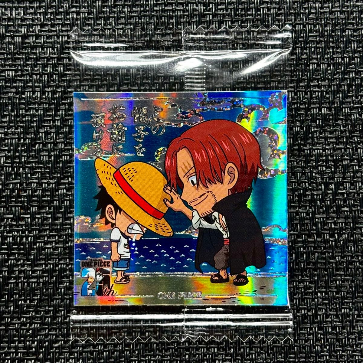 ワンピース 大海賊シールウエハースLOG 9 SEC シークレット ルフィ