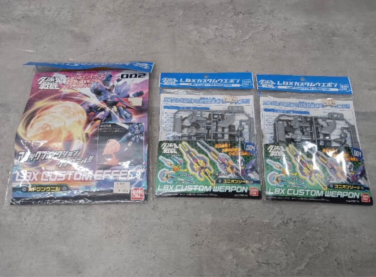 希少】ダンボール戦機 まとめ売り｜Yahoo!フリマ（旧PayPayフリマ）