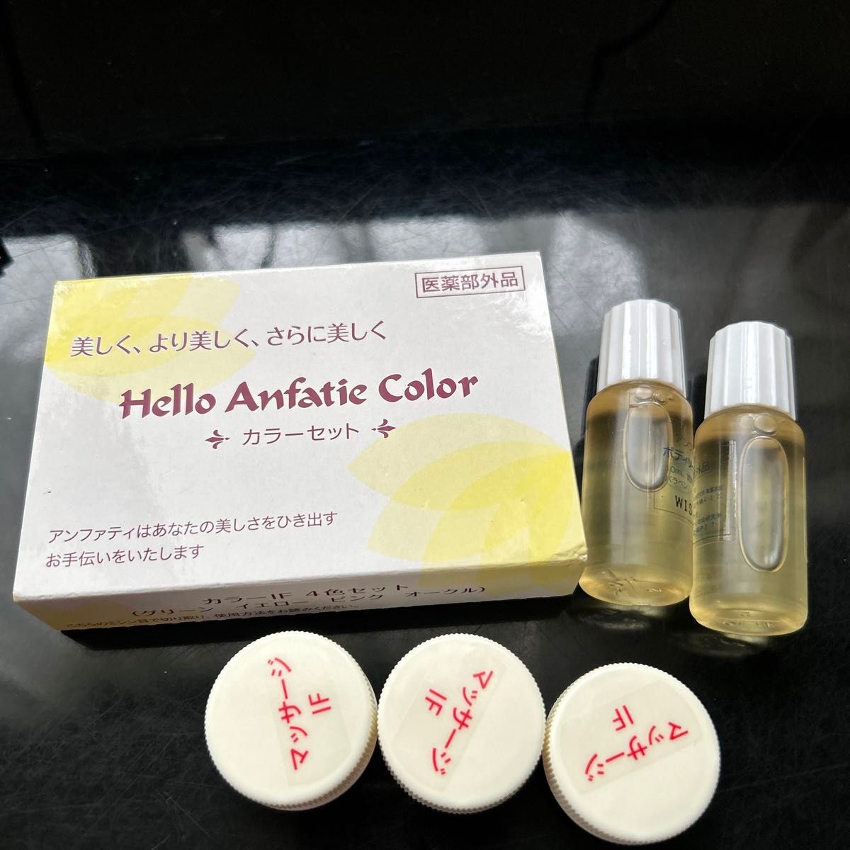 ☘️最新 新箱(シール貼付でない) アンファティ ボディソープNA 2本