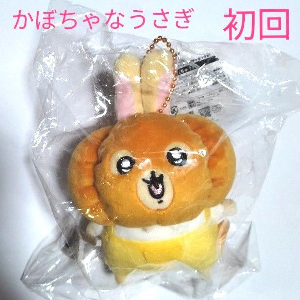 ちいかわ 仮装たのしい かぼちゃなうさぎ マスコット ハロウィン 初回