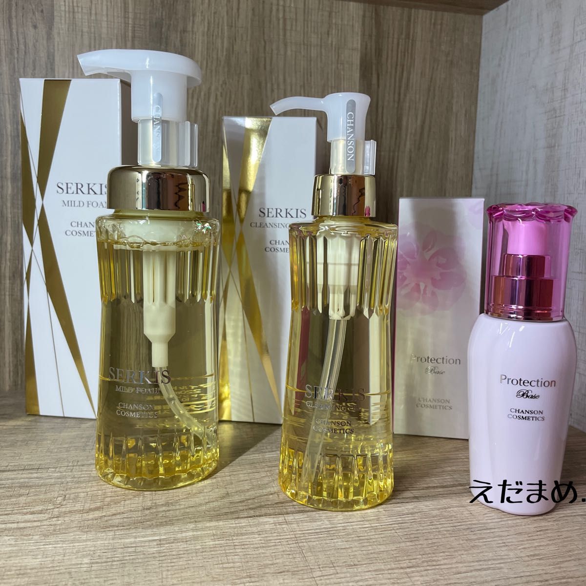 シャンソン化粧品セルキスセットサンプルパウチ12袋付き 【新品