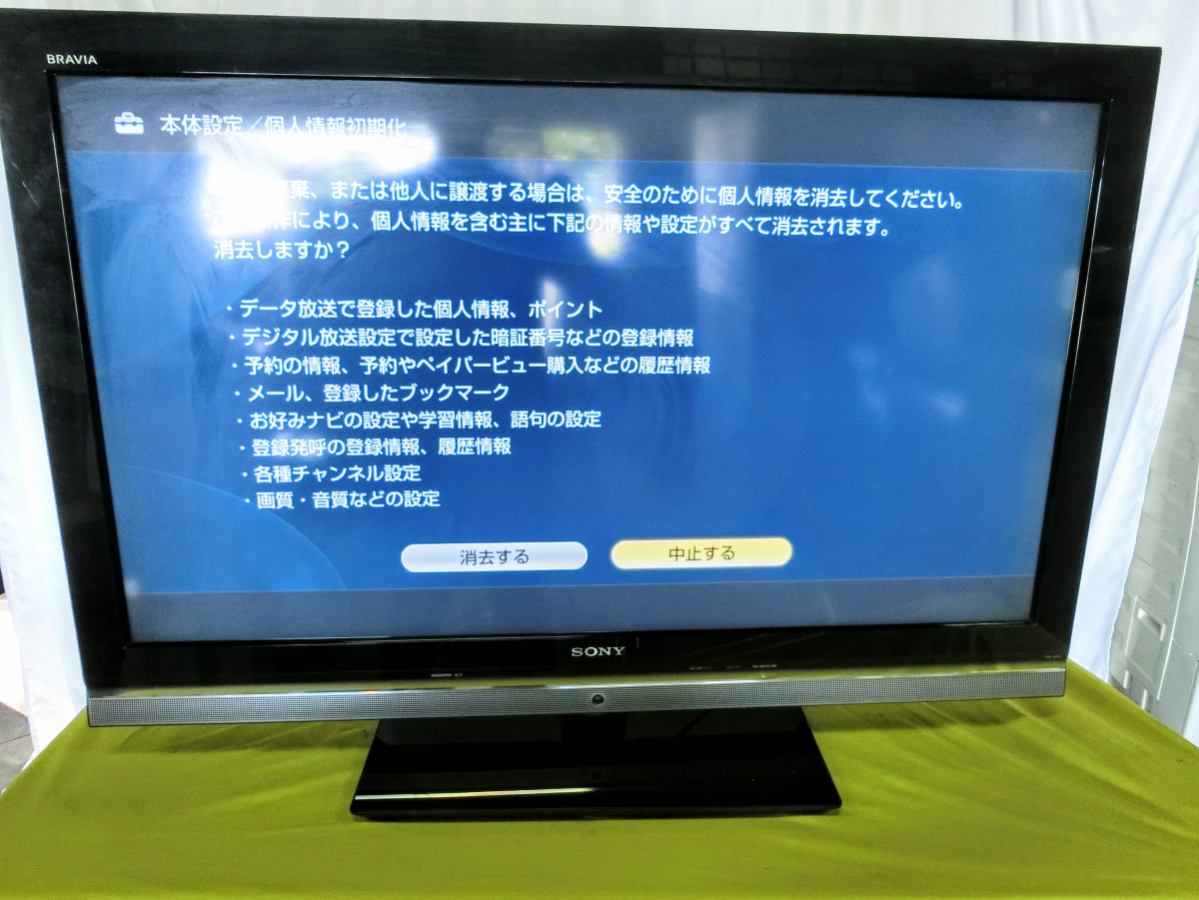 SONY ソニー液晶テレビ 本体、機種名 KDL-40W600B,2014年製 SONY