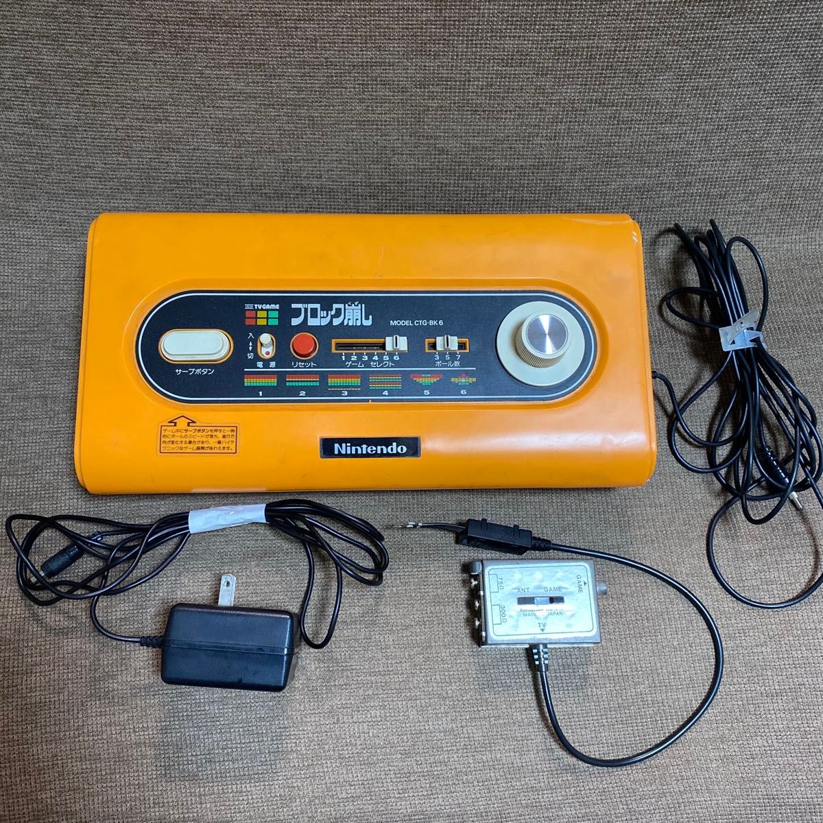 希少 任天堂 カラーテレビゲーム ブロック崩し CTG-BK6 ジャンク品