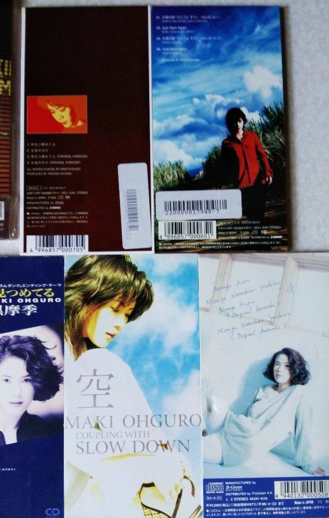 大黒摩季 CD シングル 8cm 11枚セット｜Yahoo!フリマ（旧PayPayフリマ）