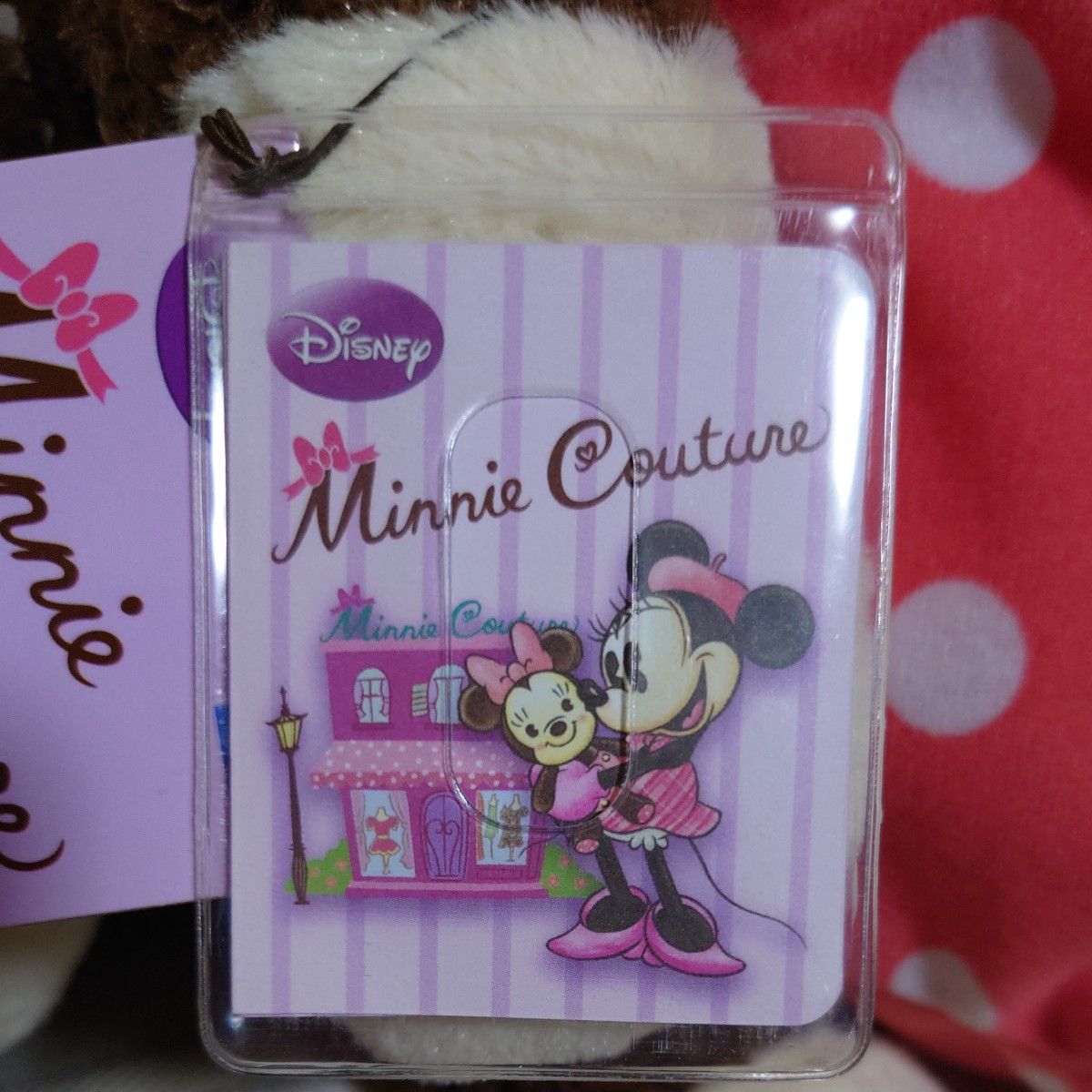 希少】ミニークチュール ぬいぐるみ Lサイズ 新品未使用タグ付き