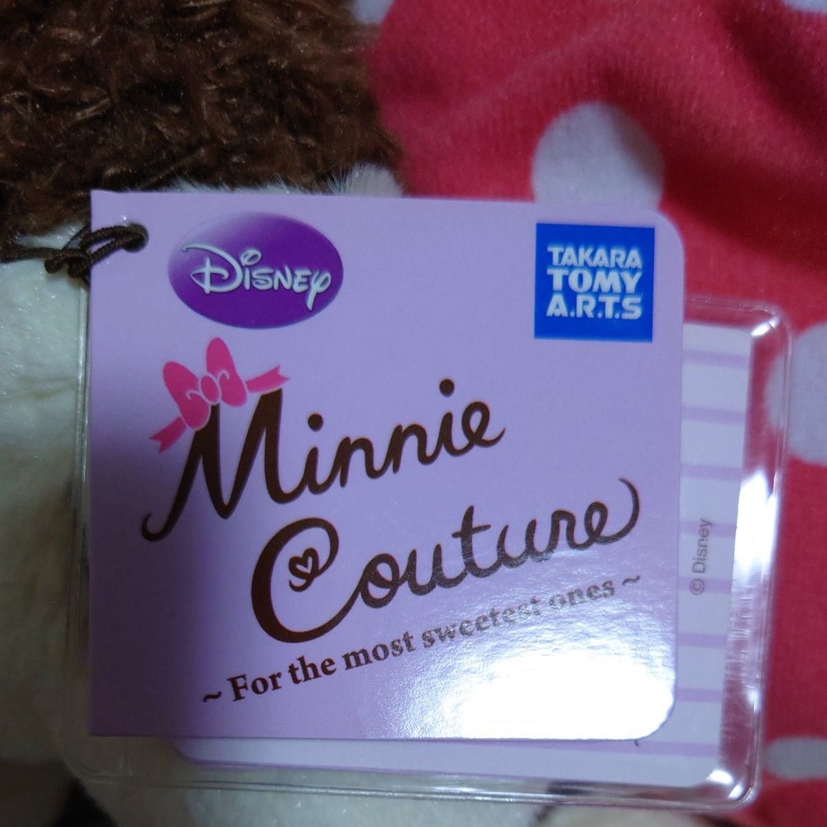 希少】ミニークチュール ぬいぐるみ Lサイズ 新品未使用タグ付き