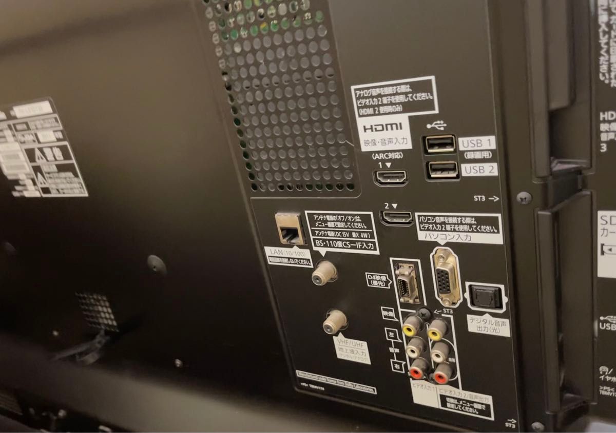 Panasonic VIERA TH-L37DT3 Amazon fire tv stick付き｜Yahoo!フリマ