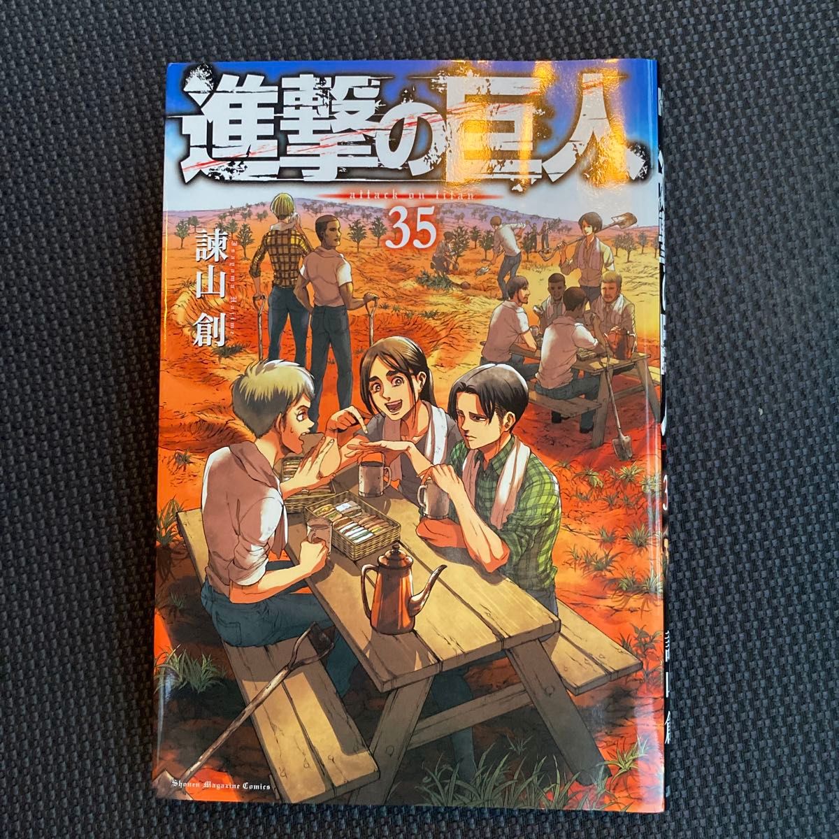 進撃の巨人 35巻 諫山創｜Yahoo!フリマ（旧PayPayフリマ）