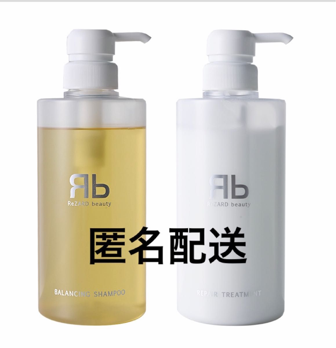 ReZARD beauty バランシングシャンプー & リペアトリートメント 試して
