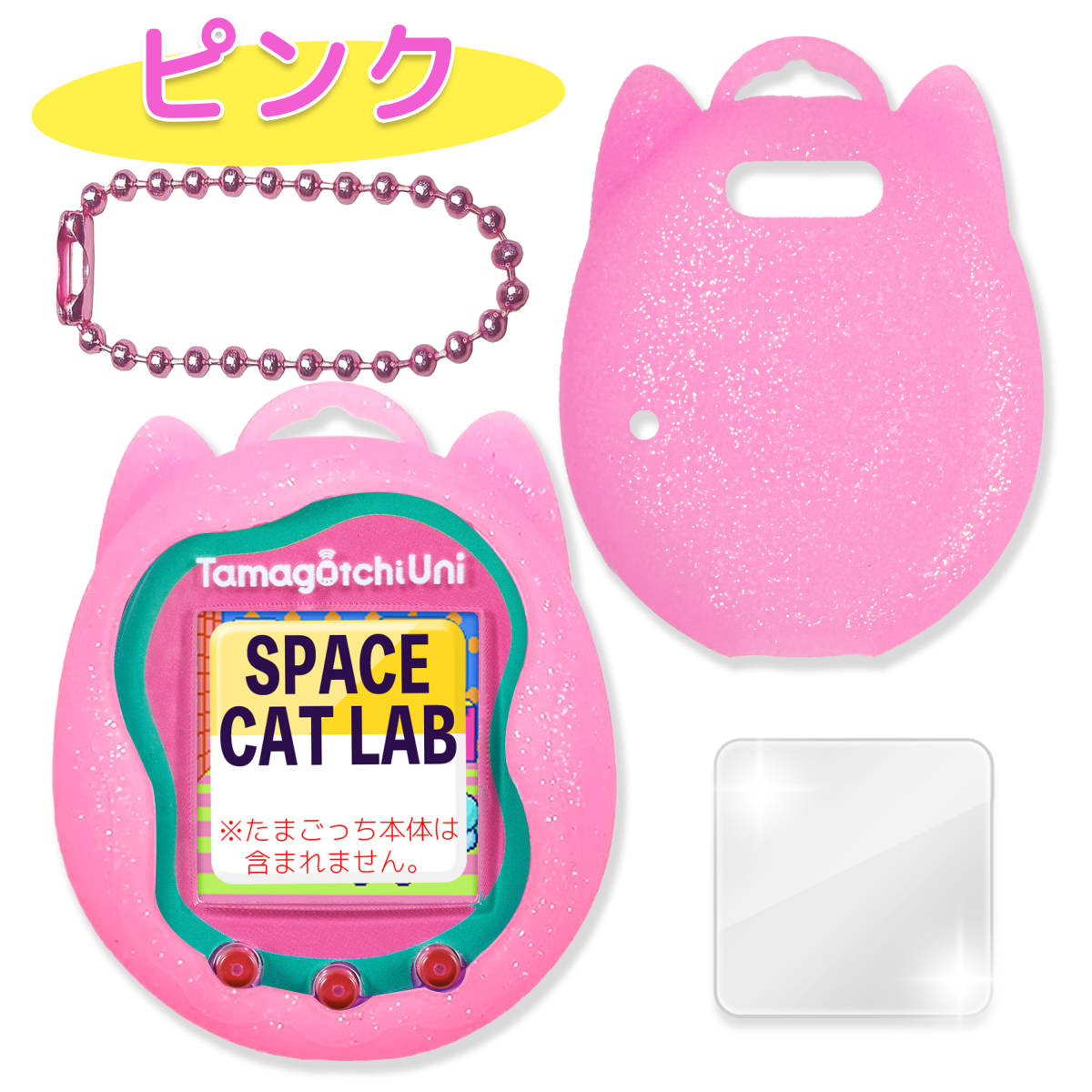 たまごっち Uni ユニ 専用 ケース カバー シリコン ねこ ピンク｜Yahoo