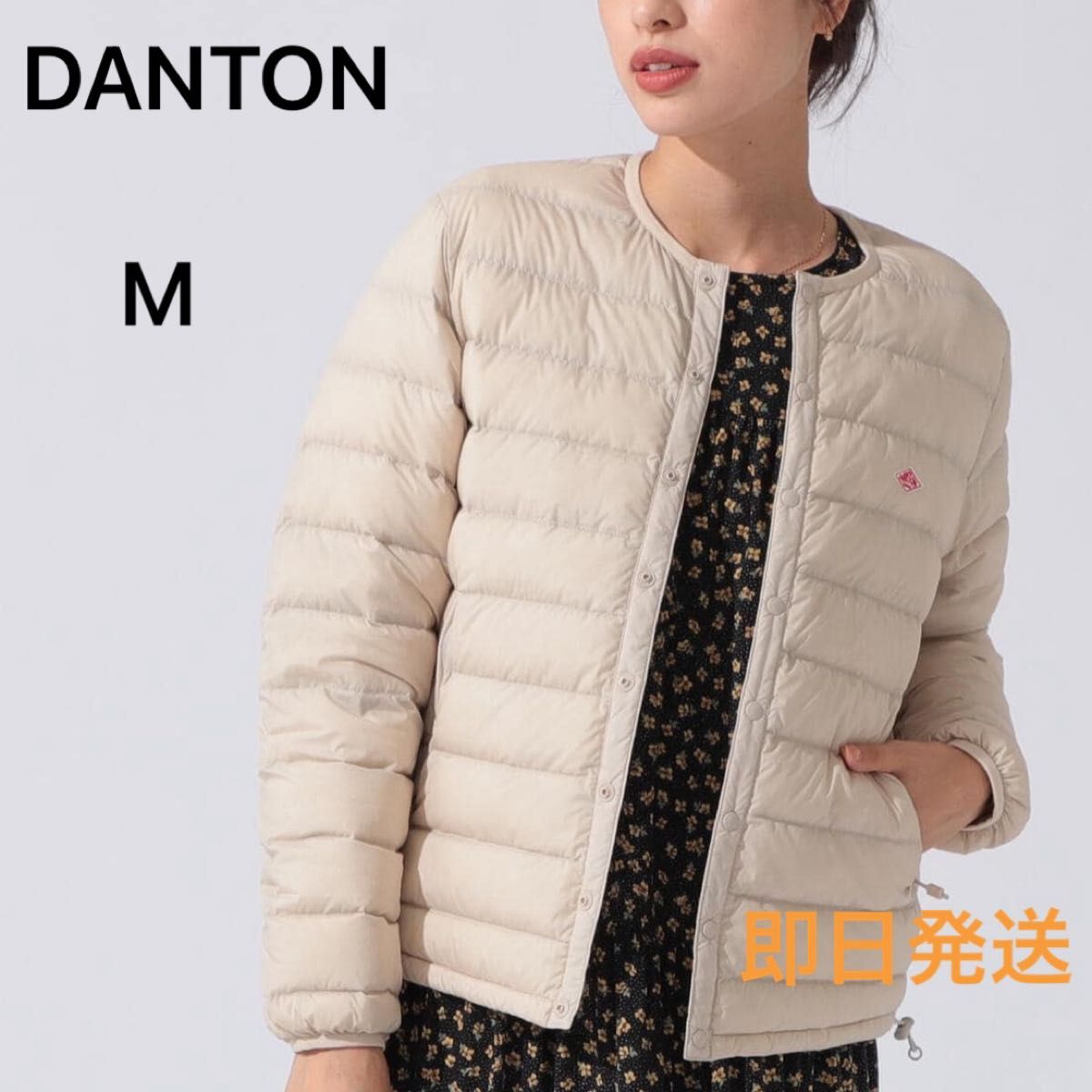 新品未使用 DANTON クルーネック インナーダウン ジャケット