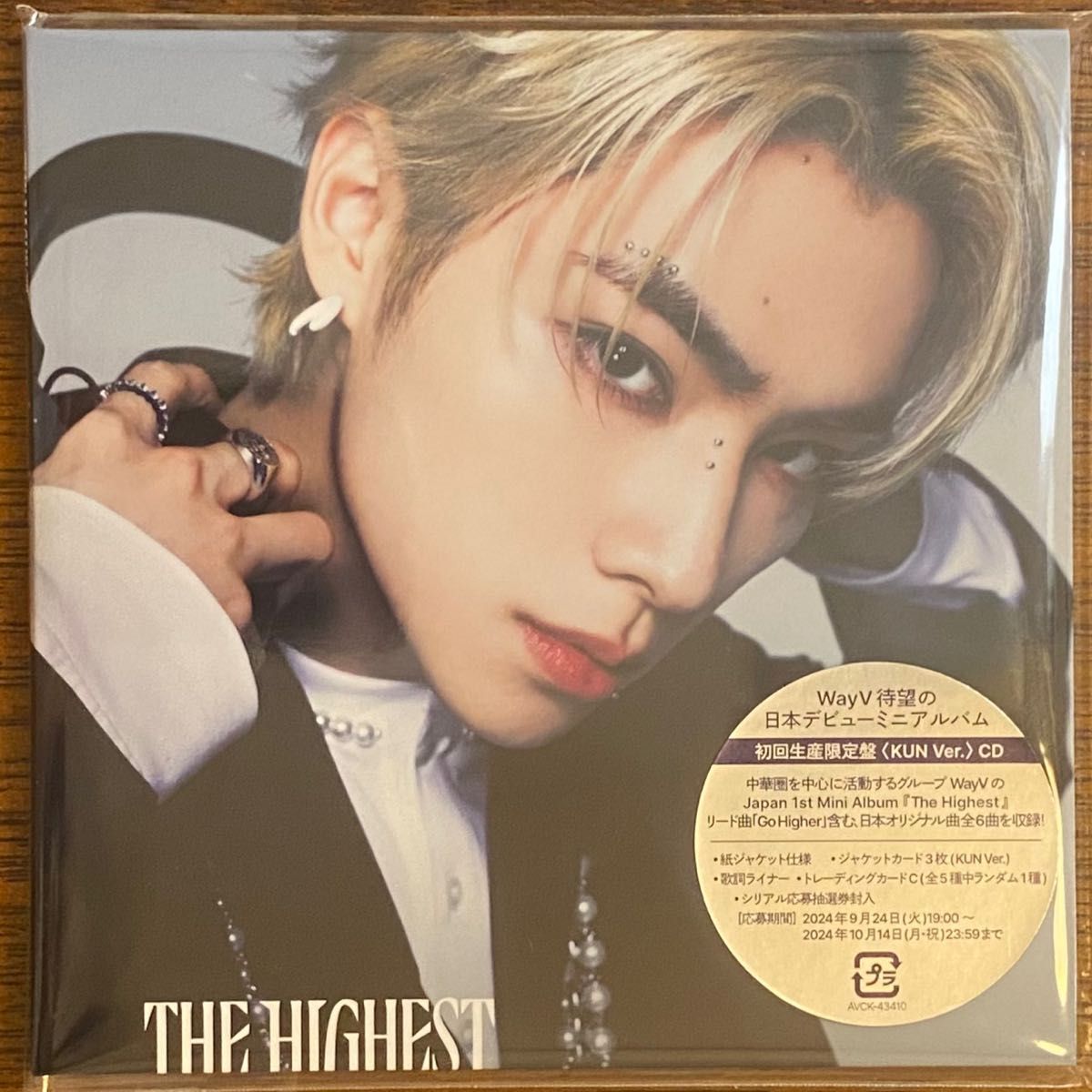 WayV THE HIGHEST アルバム シャオジュン｜Yahoo!フリマ（旧PayPayフリマ）