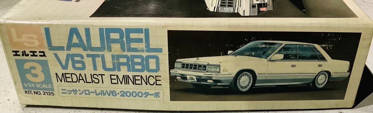 1/24 プラモデル エルエス ニッサン ローレルV6 2000ターボメダリスト