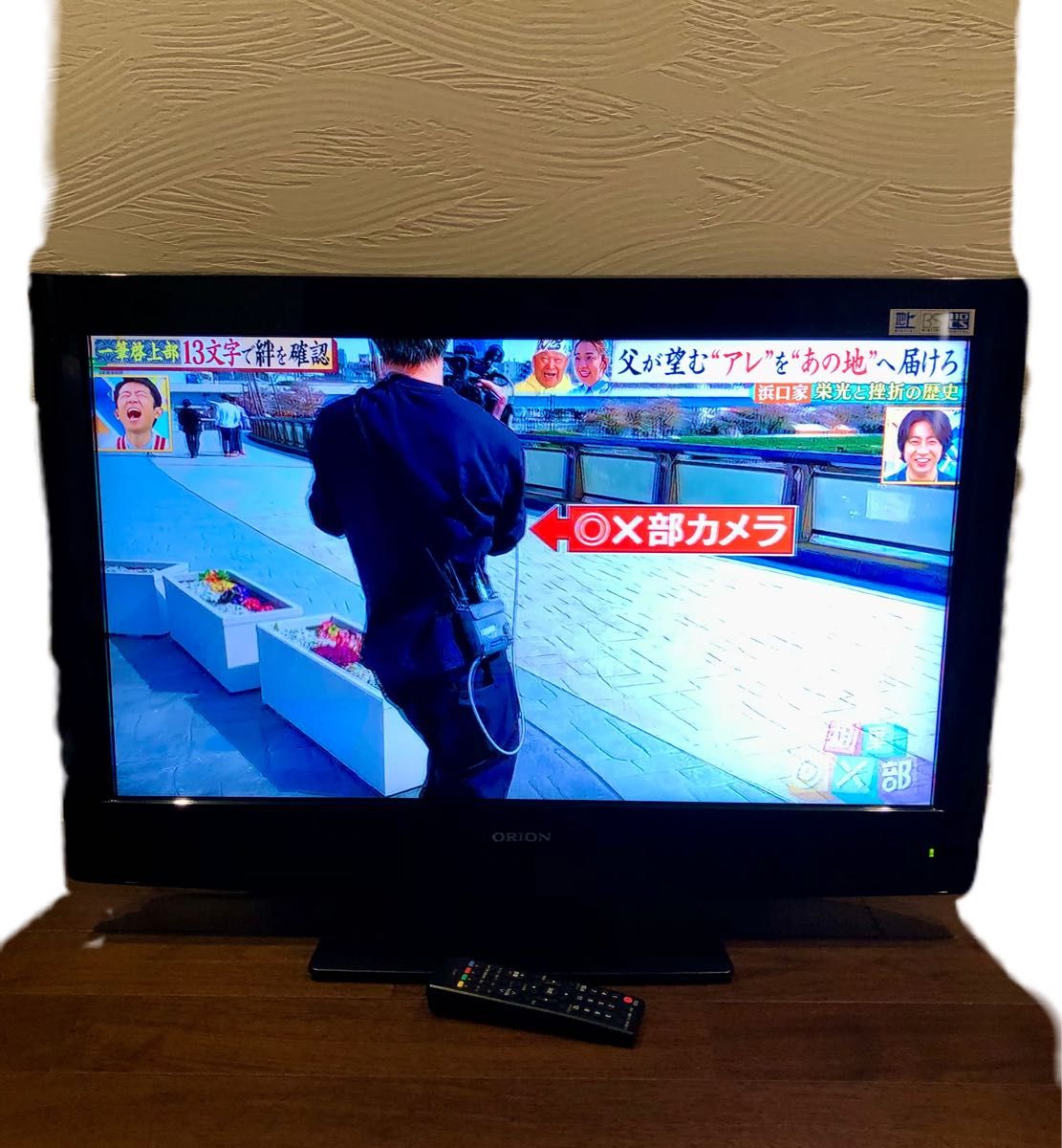 オリオン 32型 液晶テレビ DL32-33B リモコン&B-CASカード付き orion