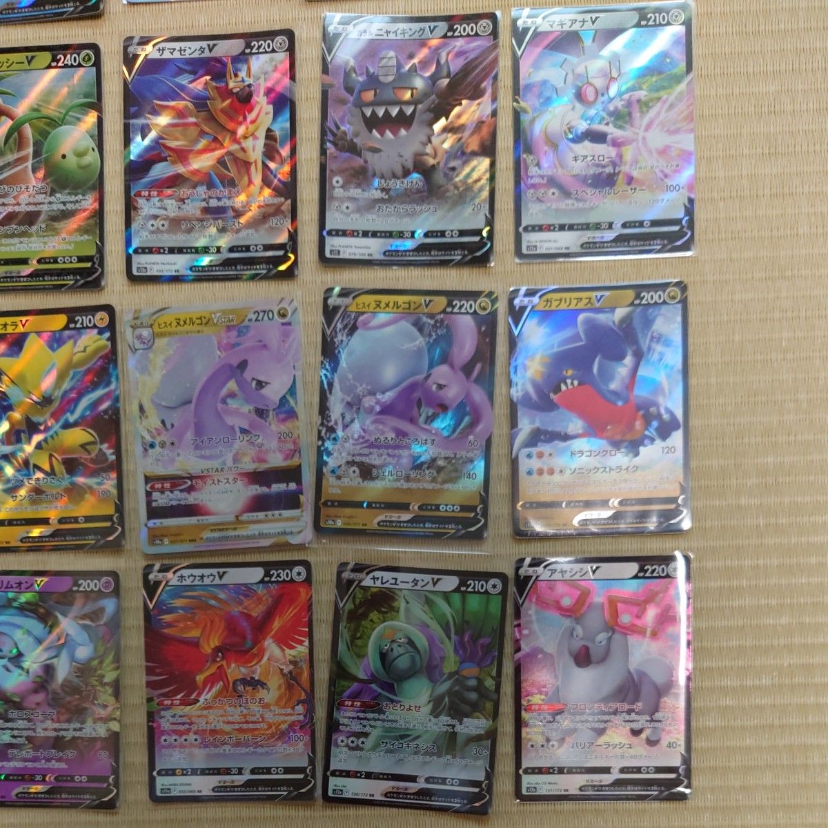 ポケカRR RRR約1000枚セットまとめ売りv ex VSTAR VMAX大量 ポケモン