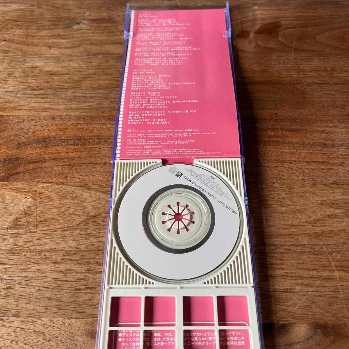 CDシングル スピッツ チェリー｜Yahoo!フリマ（旧PayPayフリマ）