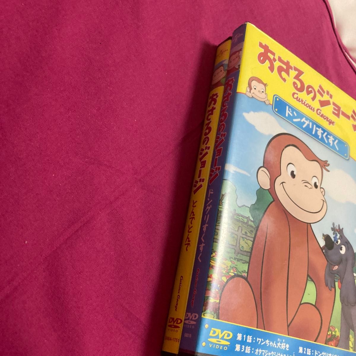 2点セット おさるのジョージ アニメ （キッズ）DVD｜Yahoo!フリマ（旧