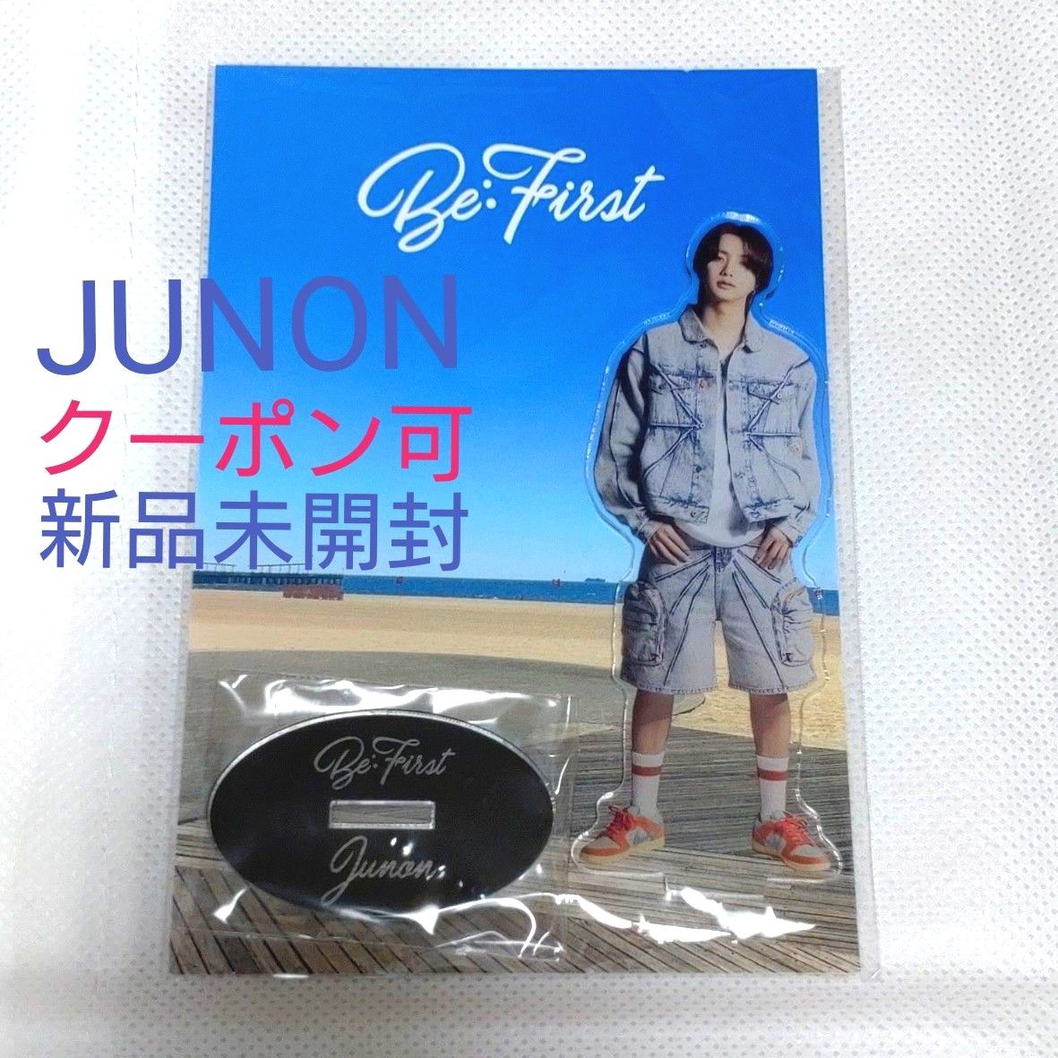 BE:FIRST ジュノン アクリルスタンド BE:FIRST JUNON ジュノン