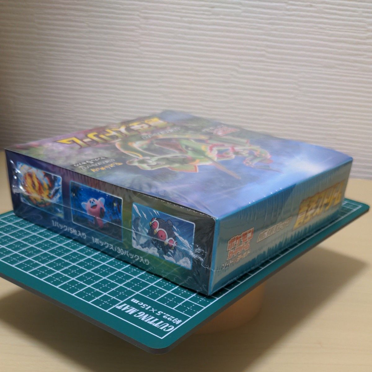 蒼空ストリーム box シュリンク付き｜Yahoo!フリマ（旧PayPayフリマ）