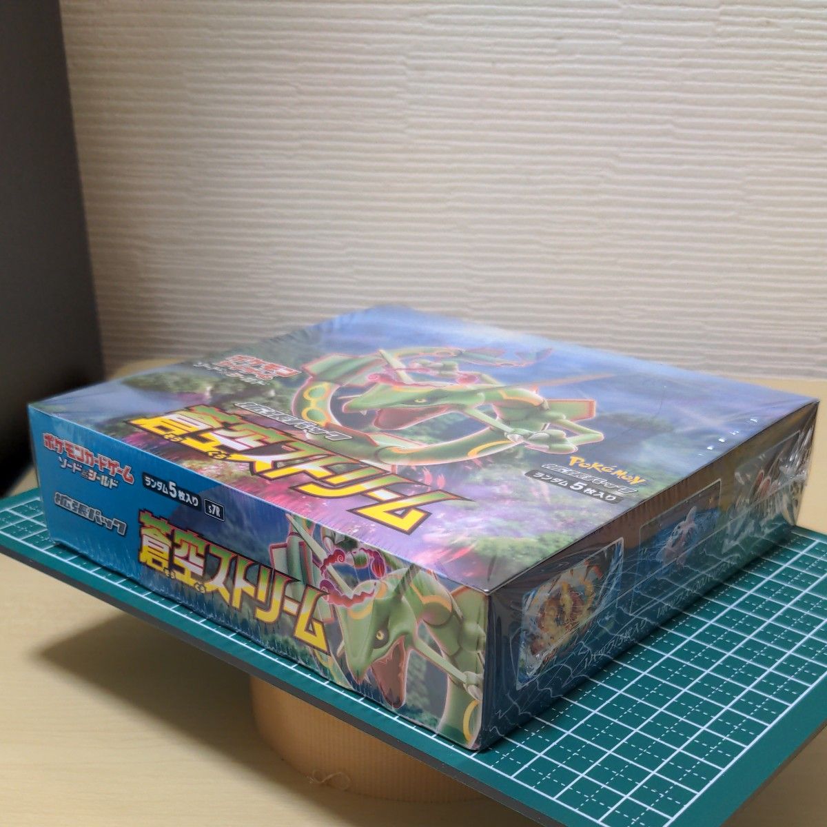 蒼空ストリーム box シュリンク付き｜Yahoo!フリマ（旧PayPayフリマ）