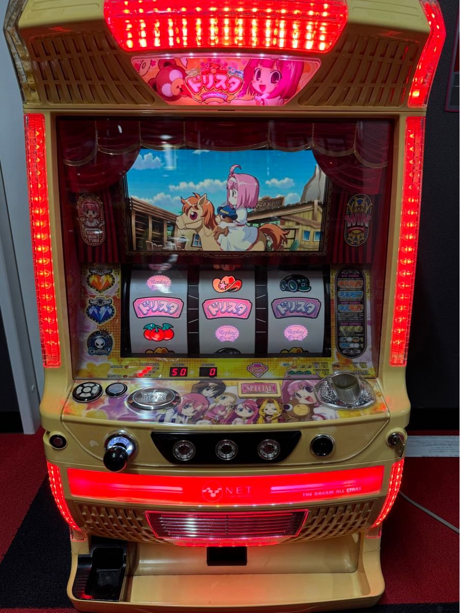 パチスロ 実機 希少 レア ドリスタ コイン不要機付 西濃運輸支店止め