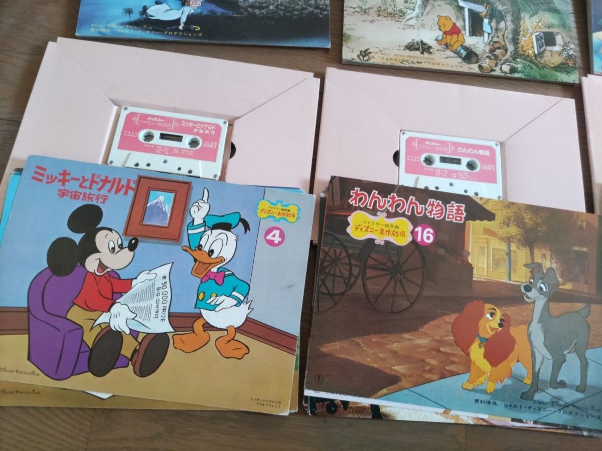 カセット 紙芝居 ヤングエポックディズニー名作劇場『ファミリー紙芝居