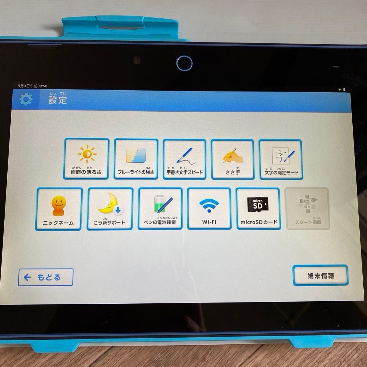 チャレンジパッド next ベネッセ タブレット こどもちゃれんじ｜Yahoo