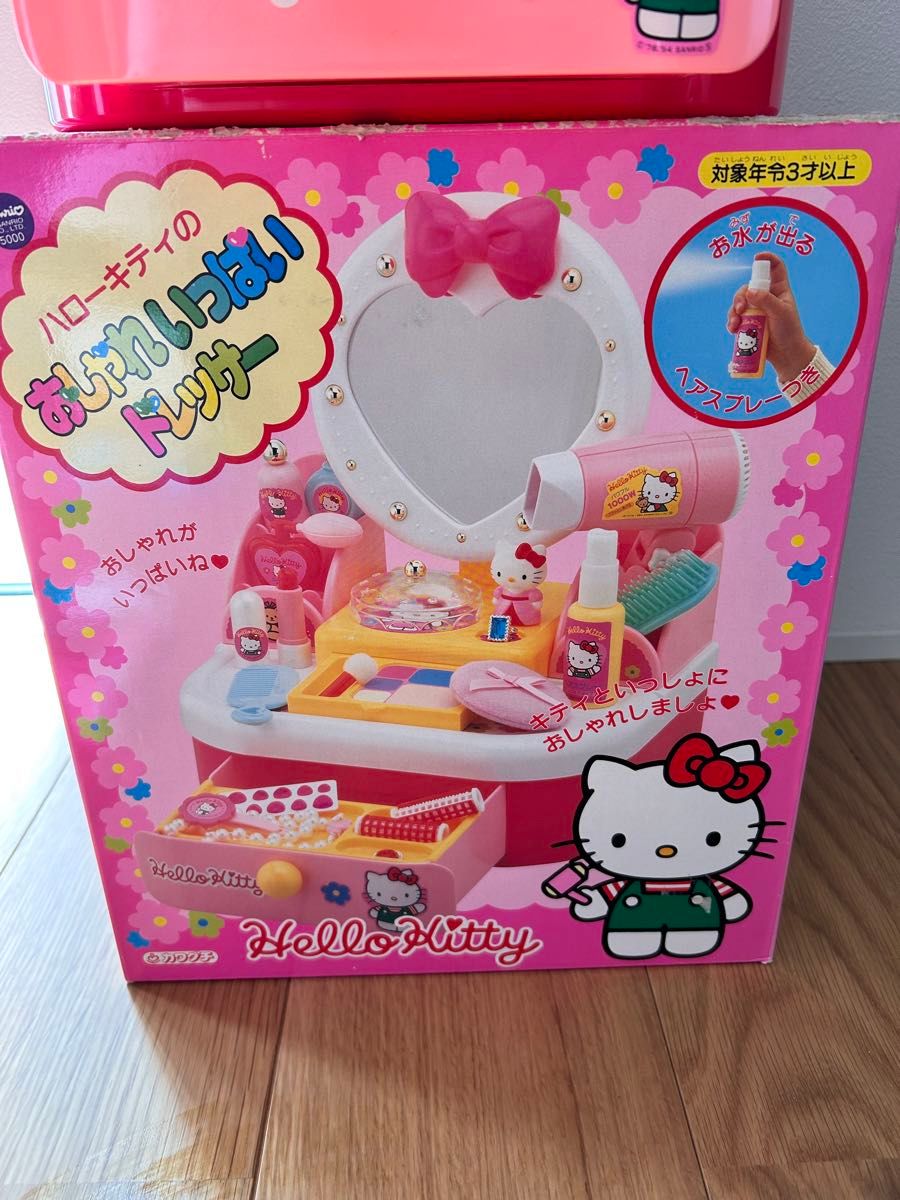 当時物 レア 平成レトロ キティ ドレッサー｜Yahoo!フリマ（旧PayPay