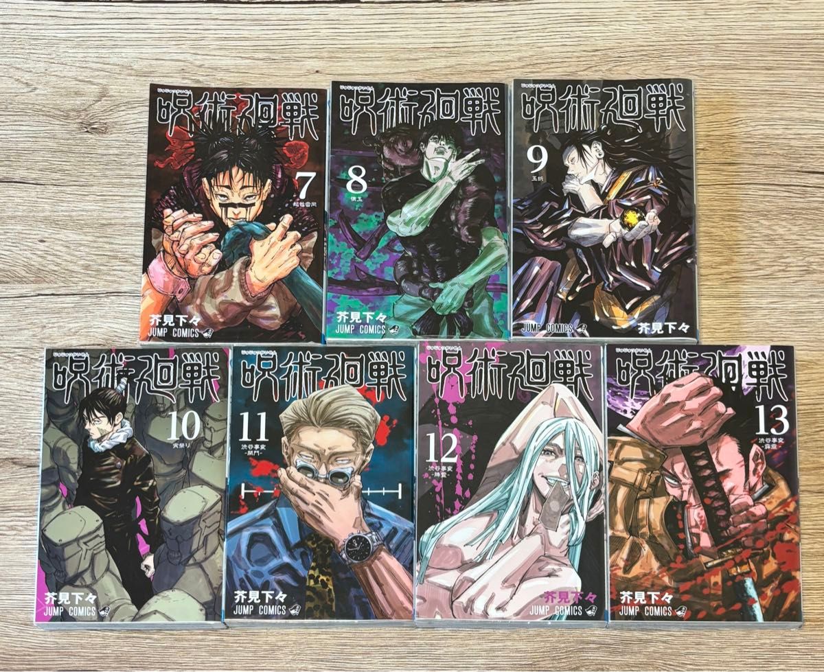 呪術廻戦 全巻セット 0〜27巻 小説2冊おまけ付き 漫画 コミック アニメ
