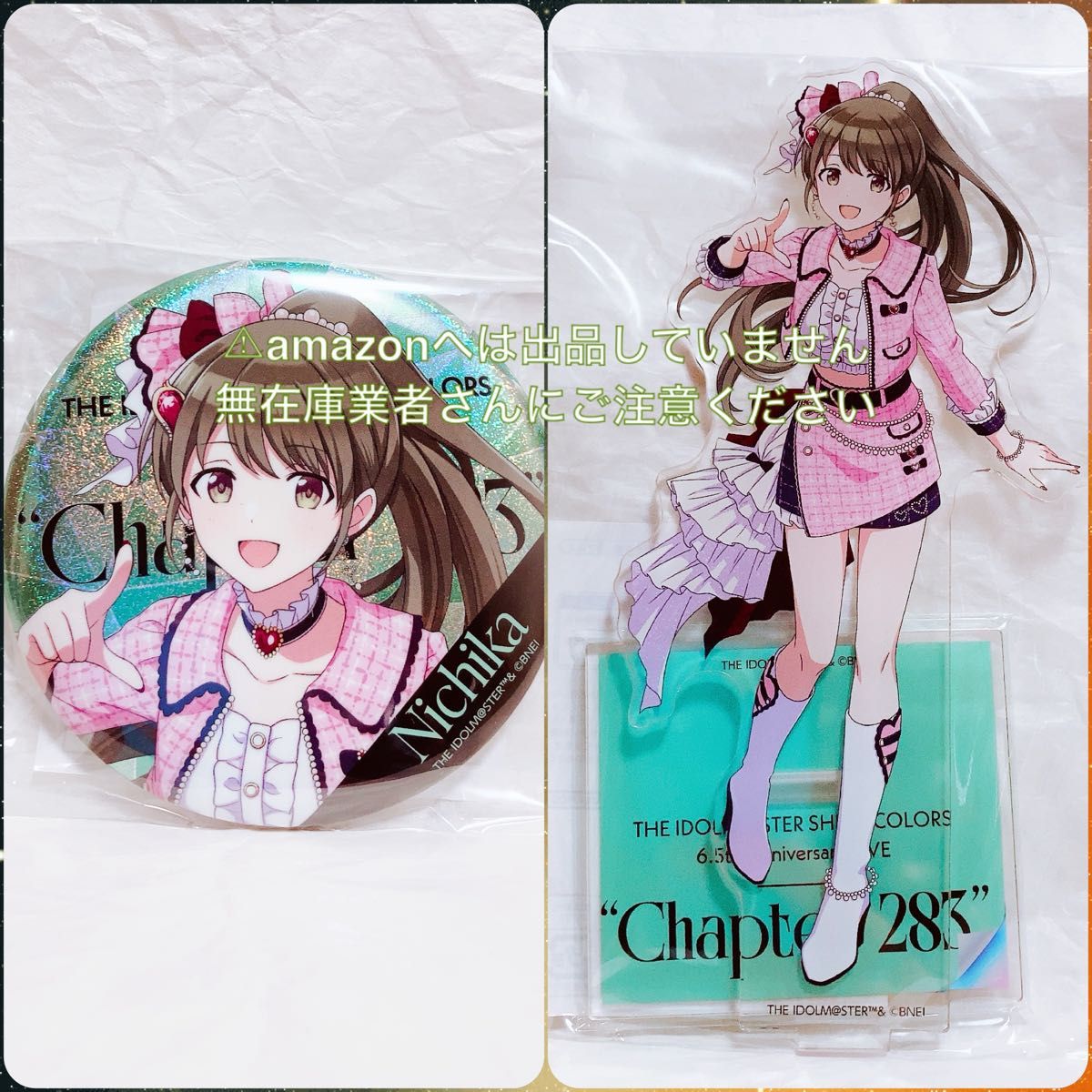 七草にちか 6 5th Live アクスタ 缶バッジ 限定品 セット 未開封