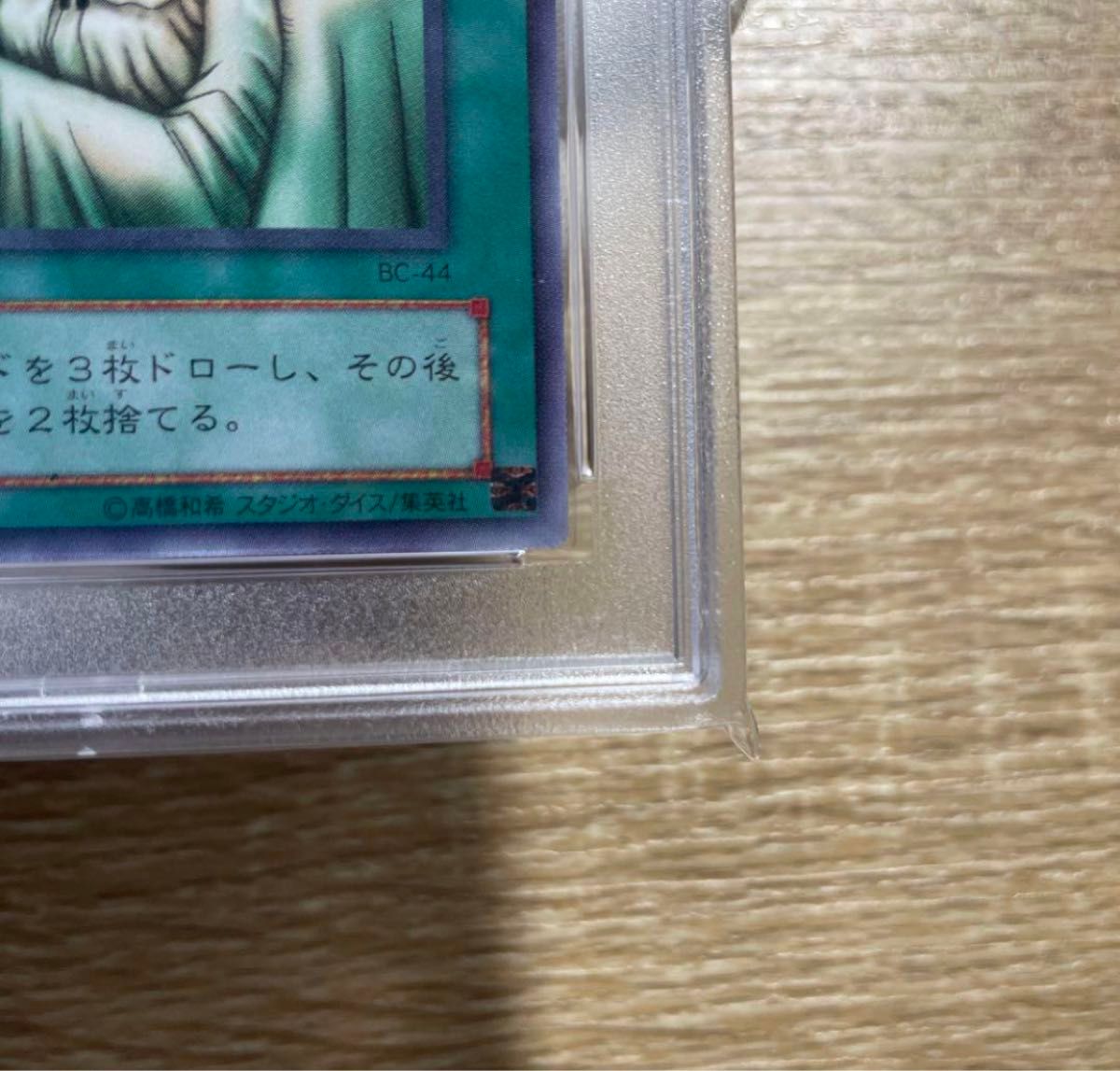 鑑定品 PSA10 】 極美品 世界22枚 天使の施し 初期 スーパー｜Yahoo